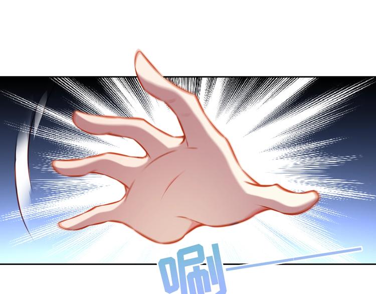 第14话 恩人的女朋友26