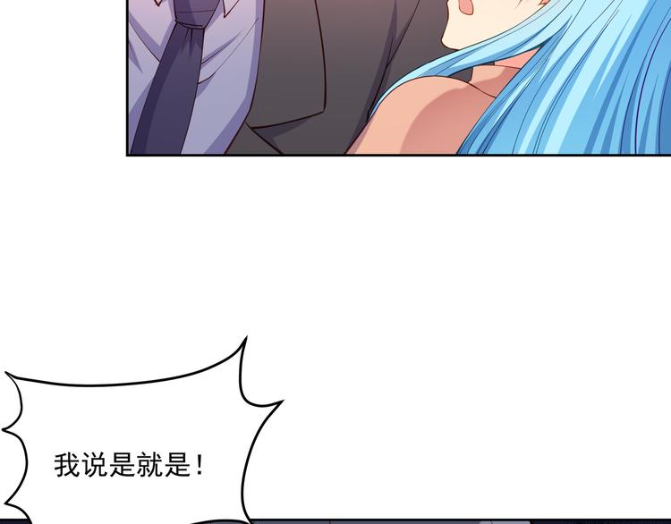 第12话 性感画像60