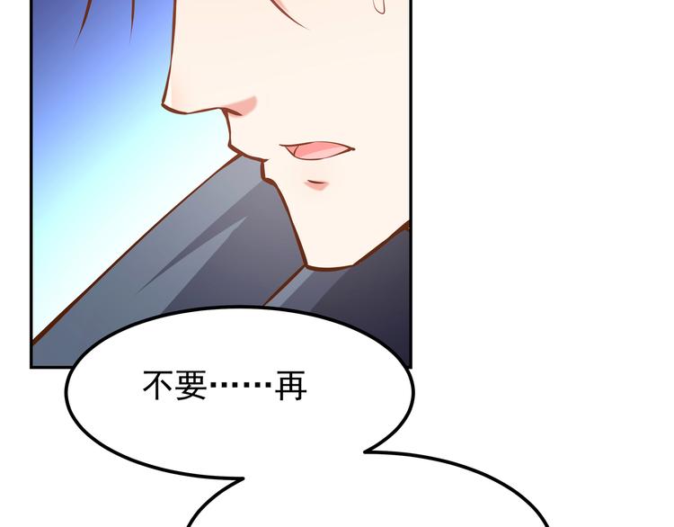第4话 我的鱼！78