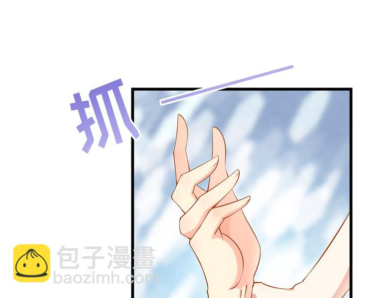 第1话 刀下留鱼！96