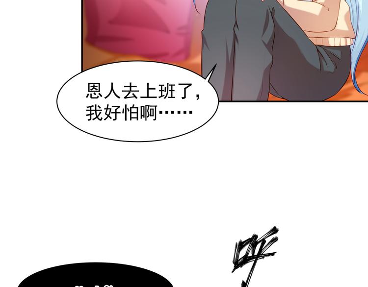 第7话 不许你离开7