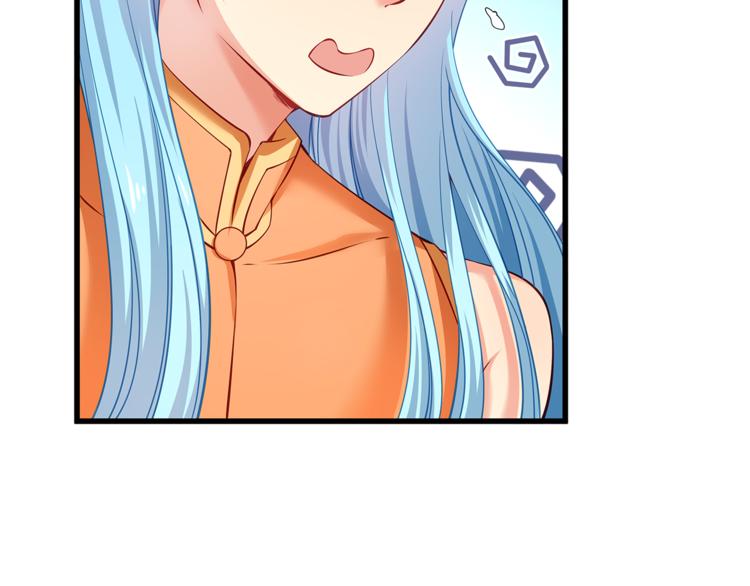 第1话 刀下留鱼！147