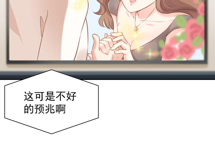 第7话 不许你离开5