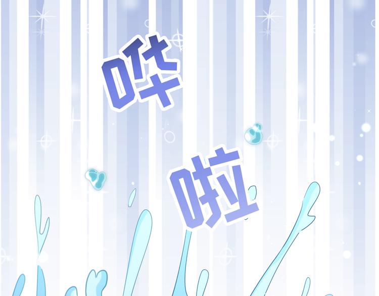 第5话 浴室惊魂81