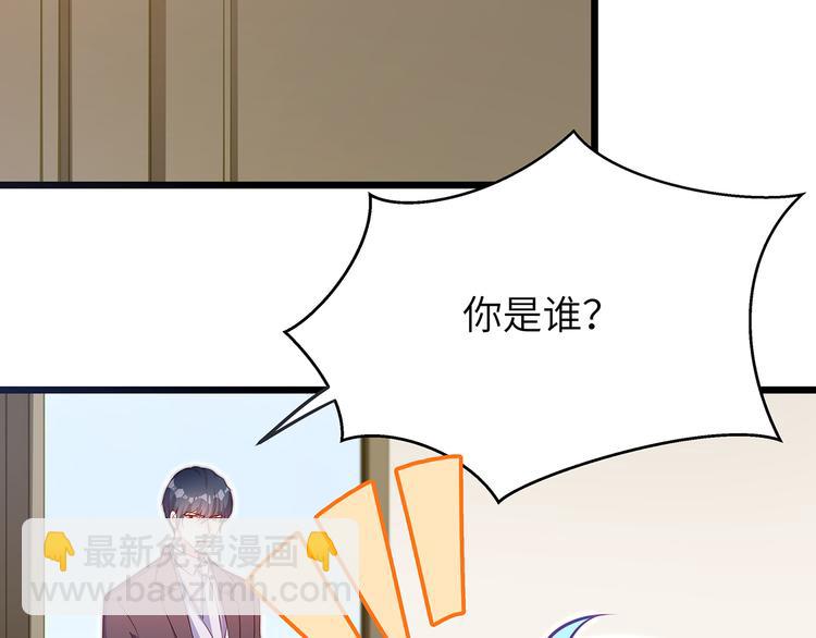 第3话 鬼才会信你是鲤鱼！21