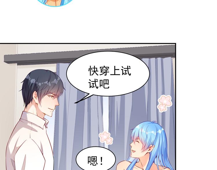 第4话 我的鱼！88