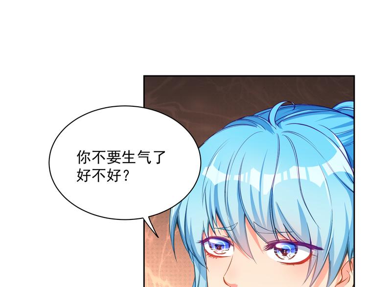 第12话 性感画像70