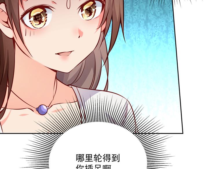 第11话 骚扰不断42