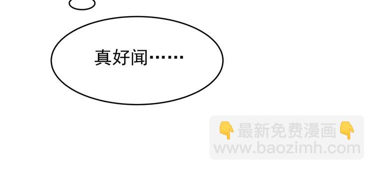 第1话 刀下留鱼！119