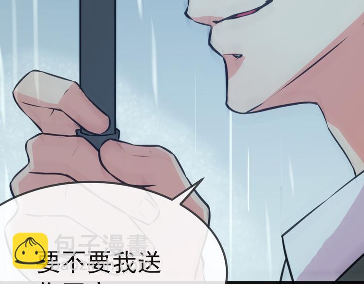 第3话 鬼才会信你是鲤鱼！107
