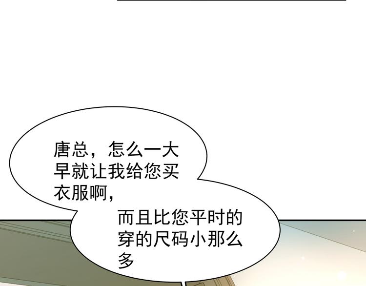 第5话 浴室惊魂29