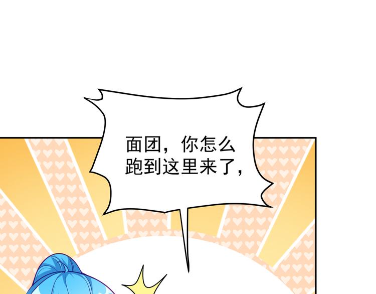 第7话 不许你离开21
