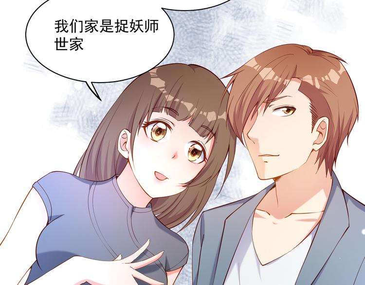 第12话 性感画像21