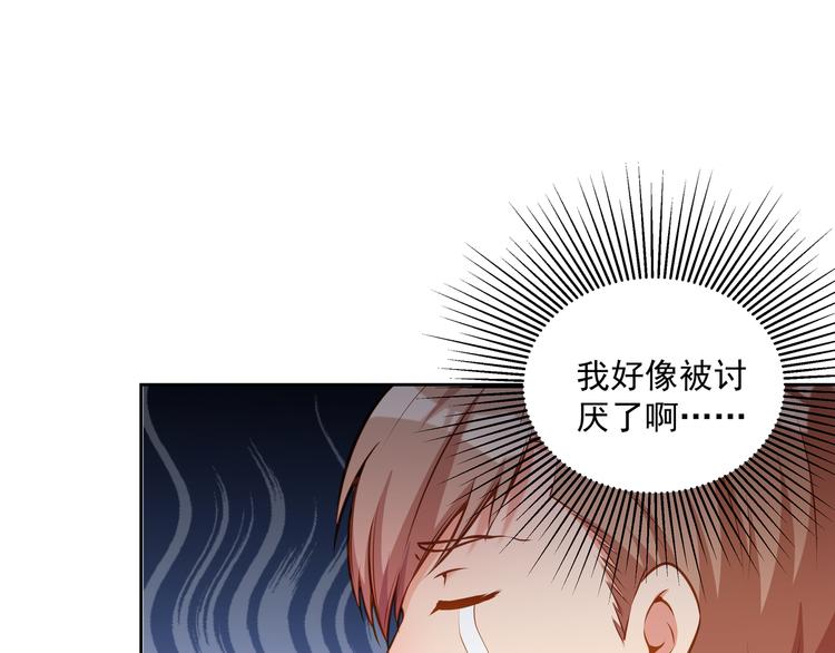 第11话 骚扰不断22