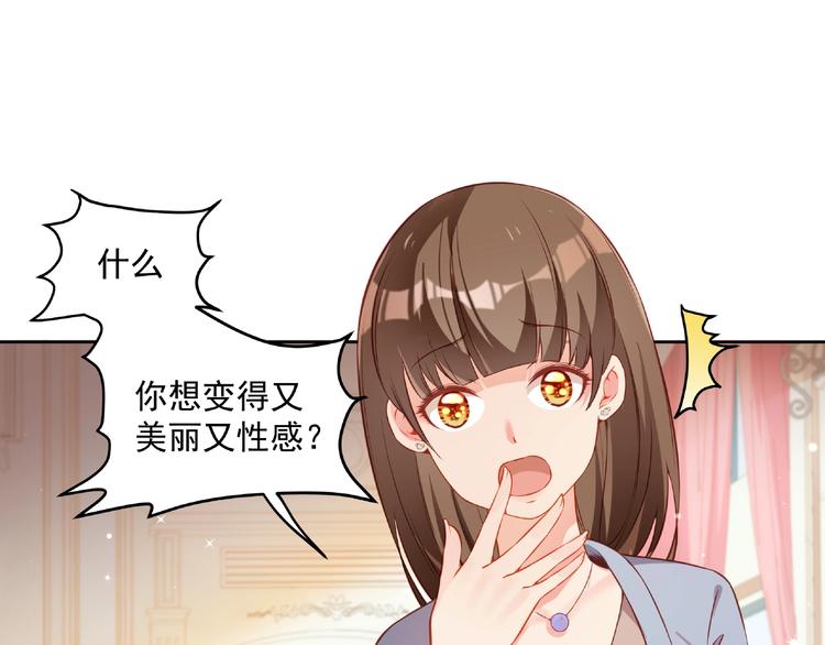 第15话 女装大佬4