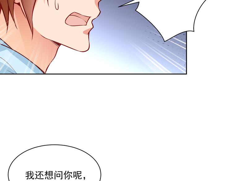 第11话 骚扰不断53