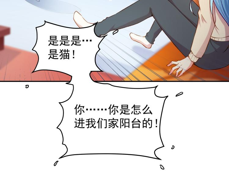 第7话 不许你离开11