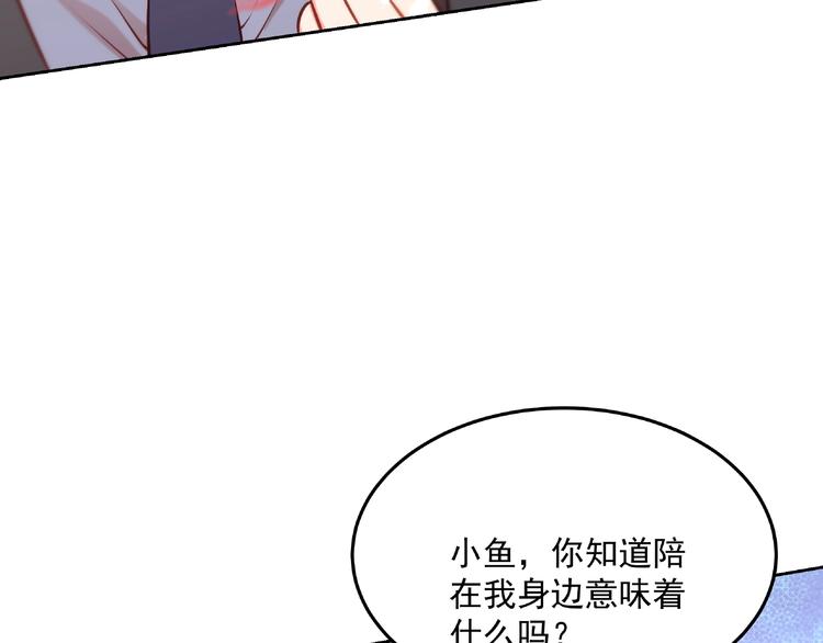 第15话 女装大佬75