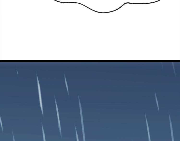 第3话 鬼才会信你是鲤鱼！101