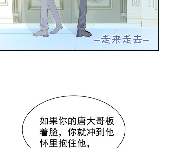 第8话 为你实现愿望56