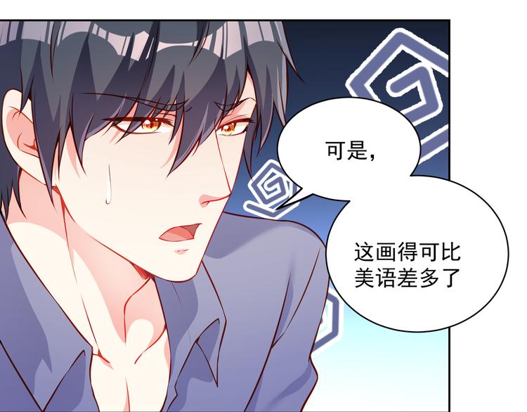 第13话 最特殊的人57
