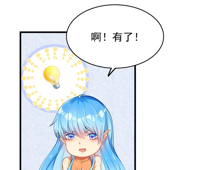 第2话 田螺少年？30