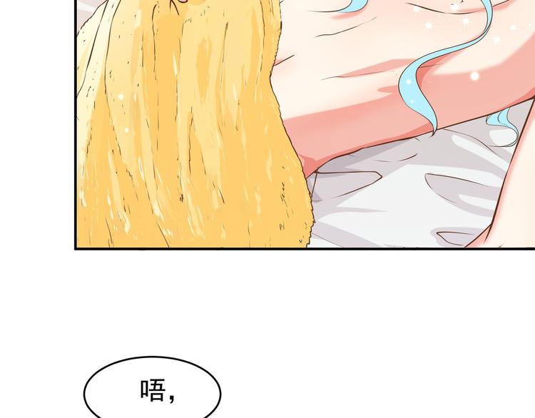 第4话 我的鱼！62