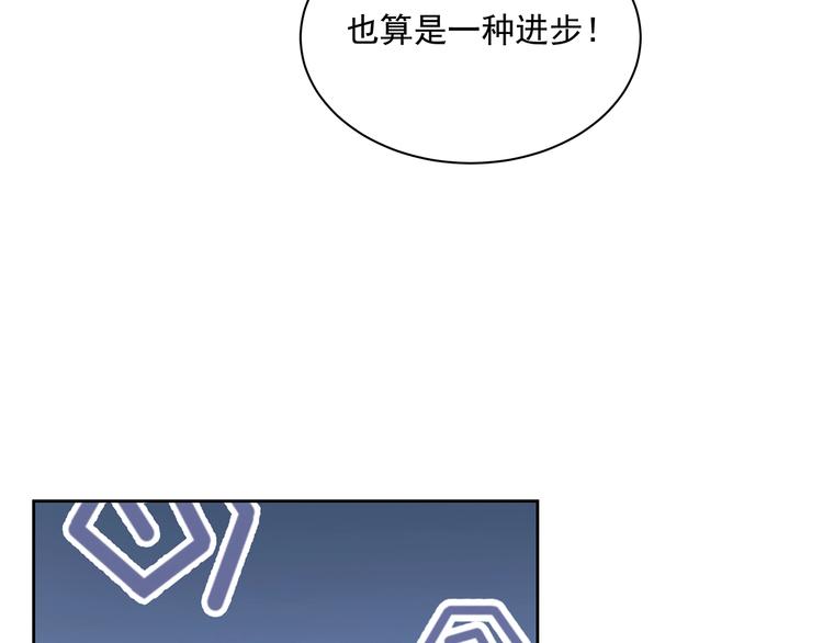 第11话 骚扰不断89