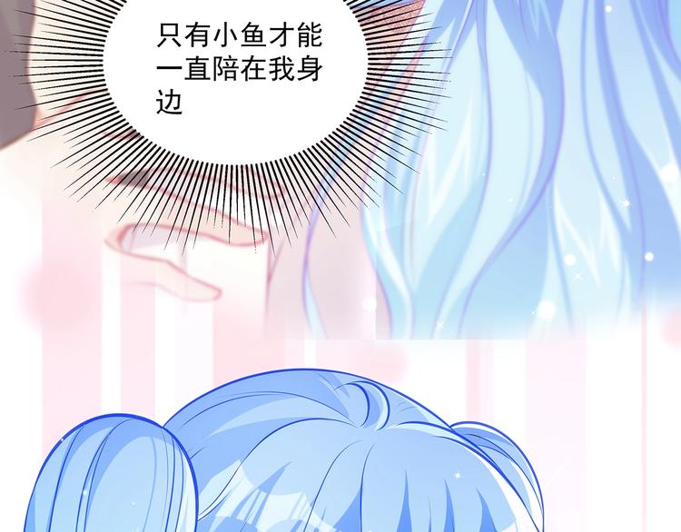 第15话 女装大佬95