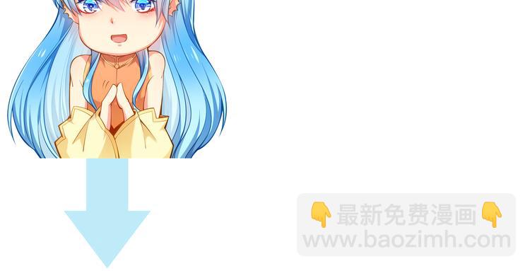 第3话 鬼才会信你是鲤鱼！122