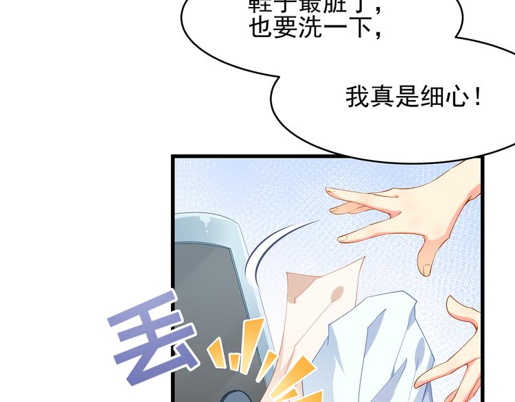 第2话 田螺少年？22
