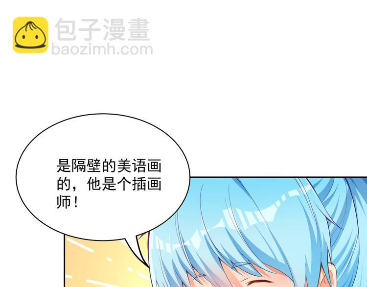 第12话 性感画像52