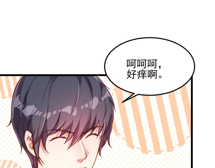 第1话 刀下留鱼！59