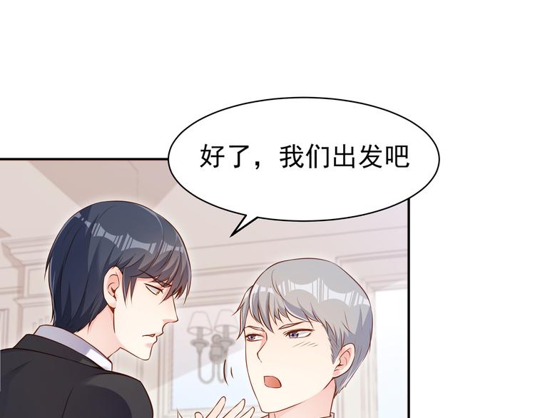 第6话 男友衬衣37