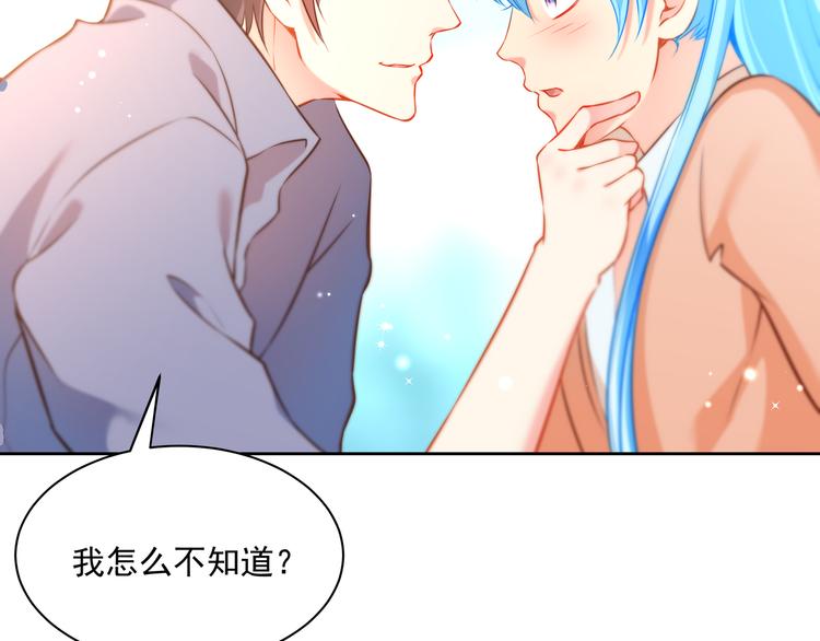 第13话 最特殊的人71