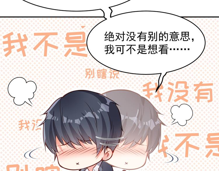 第4话 我的鱼！54