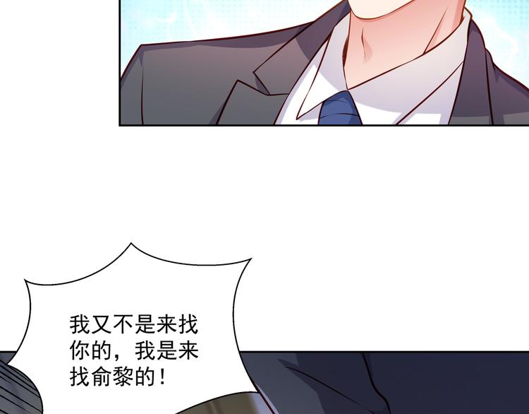 第11话 骚扰不断60