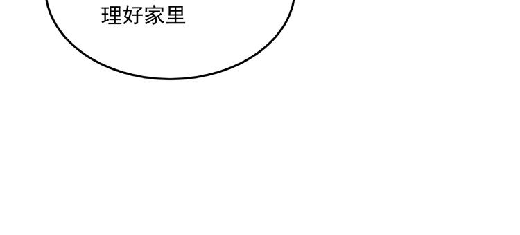 第15话 女装大佬80