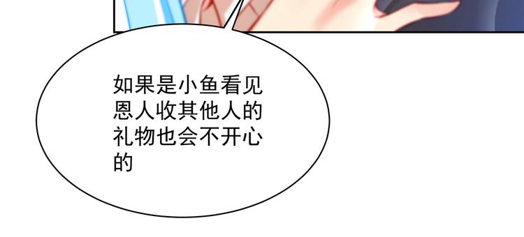 第13话 最特殊的人25