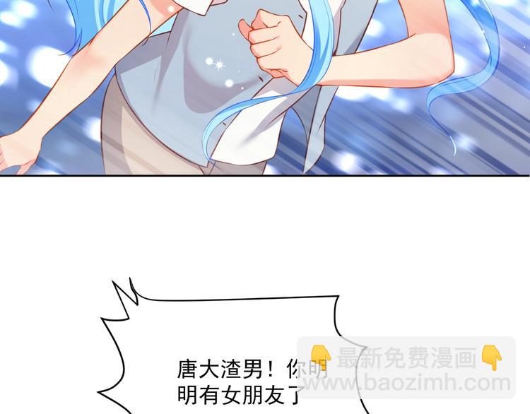 第14话 恩人的女朋友82