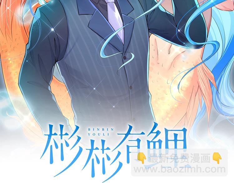 第15话 女装大佬1