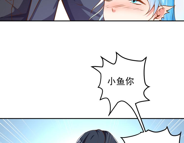 第4话 我的鱼！72