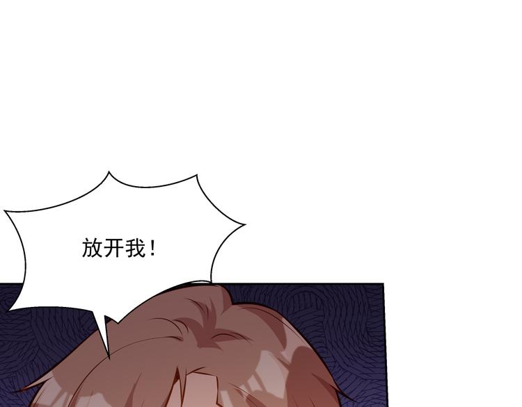 第11话 骚扰不断67