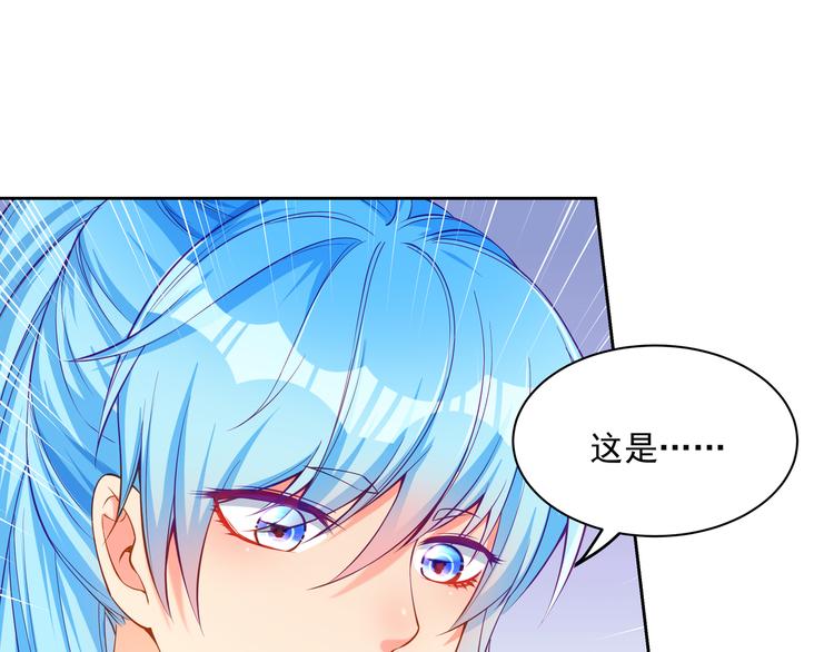 第12话 性感画像31