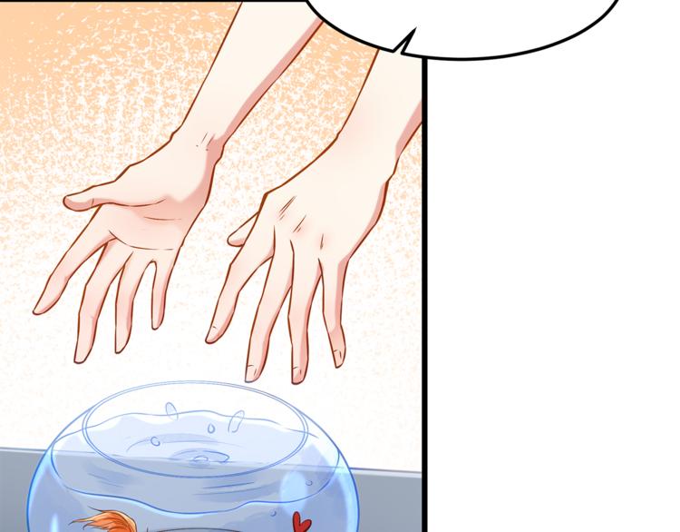 第1话 刀下留鱼！52