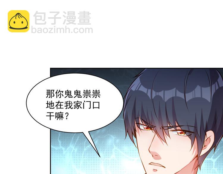 第11话 骚扰不断59