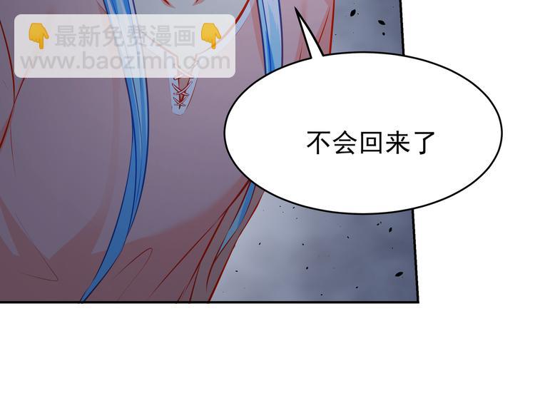 第8话 为你实现愿望11