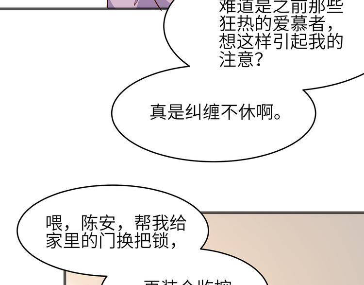 第2话 田螺少年？63