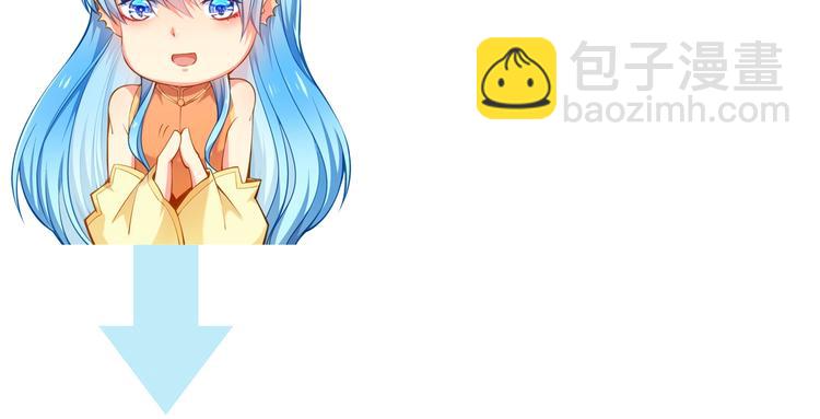 第14话 恩人的女朋友110