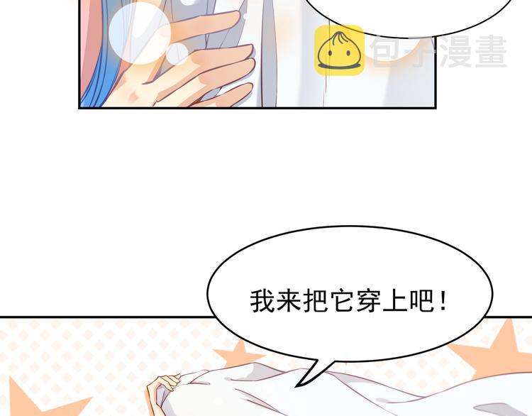 第5话 浴室惊魂92